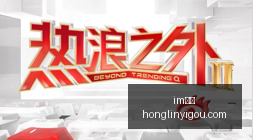 李璇点评安,东尼奥三大,超龄加盟,im体育,im体育官网,im体育app,im体育直播